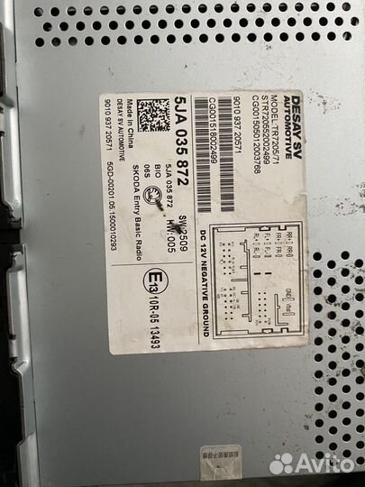 Автомагнитола Skoda Rapid оригинальная