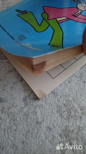 Грамматика английского языка