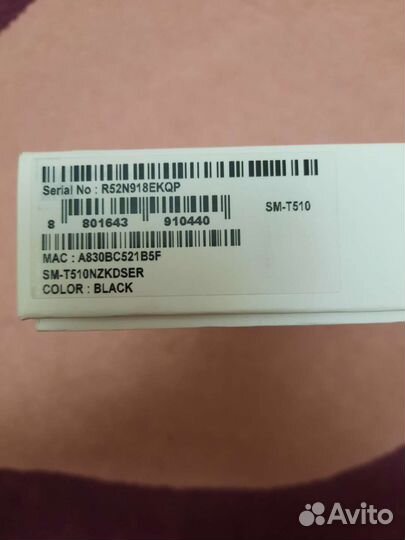 Планшет Samsung Galaxy Tab A 32Gb, экран 10.1