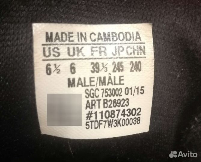 Футбольные бутсы adidas