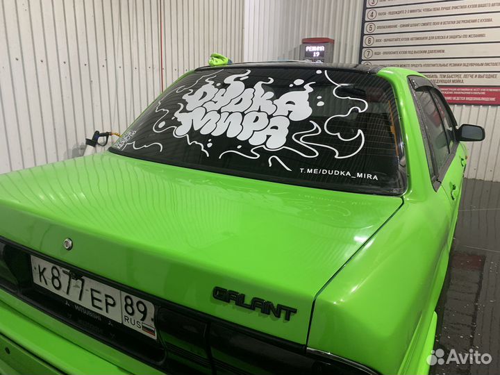 Реклама на авто