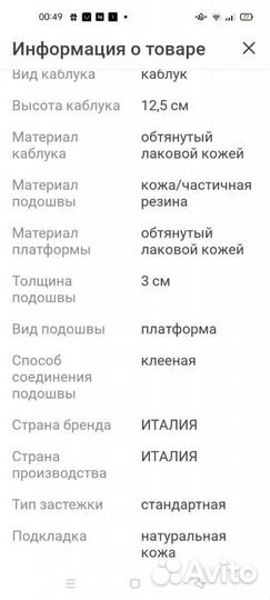 Босоножки Loriblu