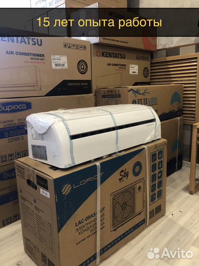 Сплит система новая