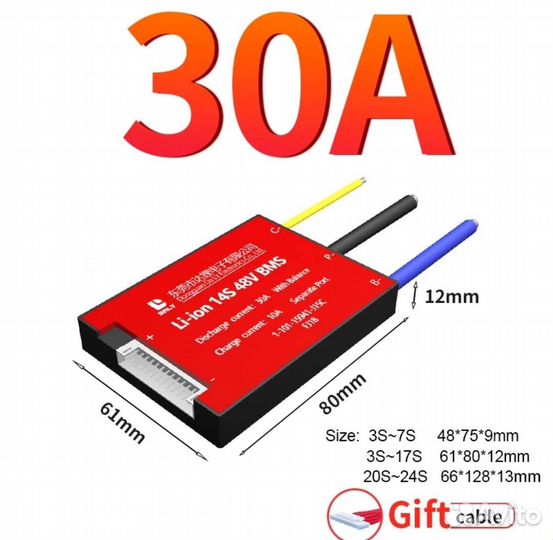 Комплект для электровелосипеда