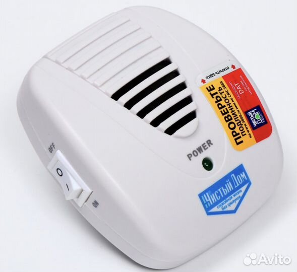 Отпугиватель крыс и мышей ультразвуковой