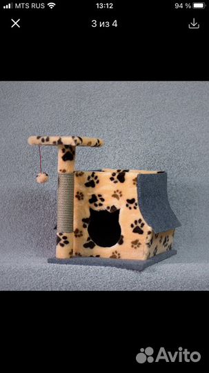 Домик когтеточка