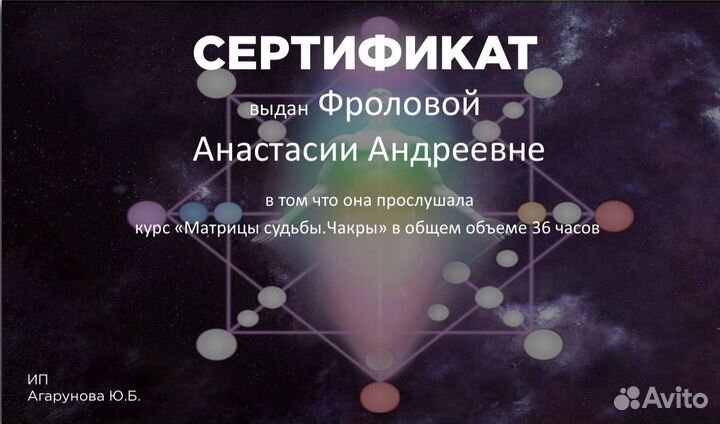 Нумерология, матрица судьбы, прогноз жизни