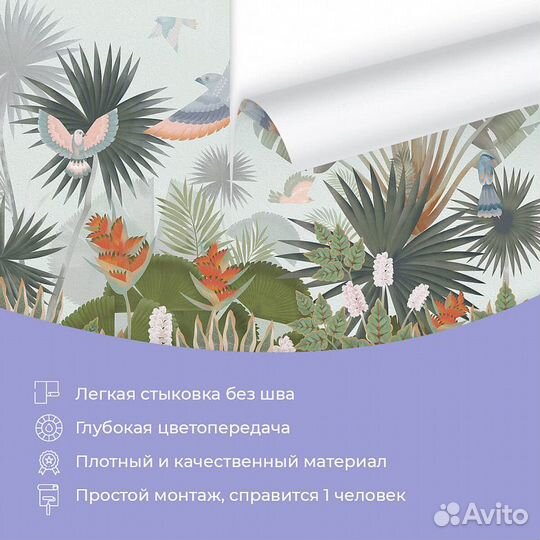 Детские фотообои 