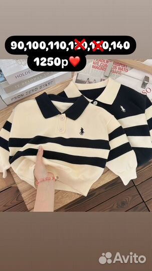 Детская одежда