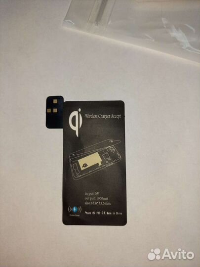 Ресивер беспроводной зарядки для Samsung Galaxy S5