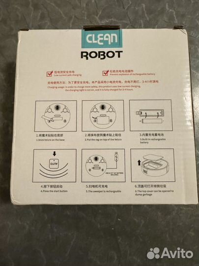 Робот пылесос компактный