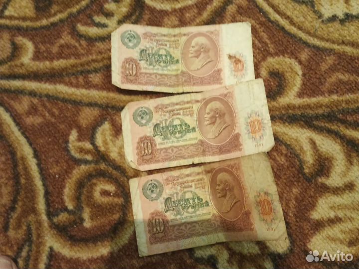10 р 1991г