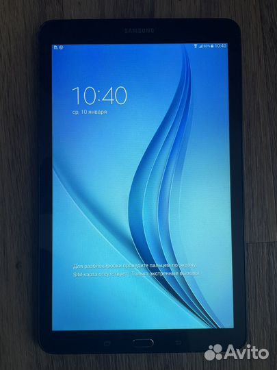 Samsung galaxy tab e