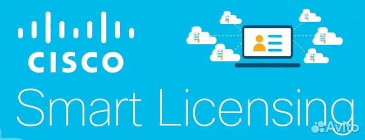 Лицензии для оборудования Cisco (PLR / oPLR /DNA)