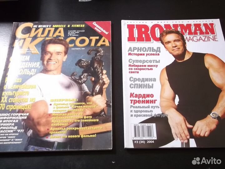 Шварценеггер Сила и Красота Ironman