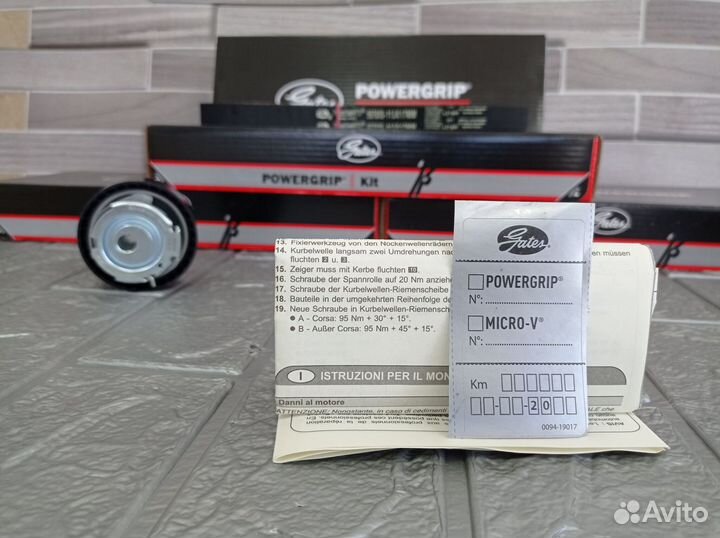 Комплект грм Гейтс для Гранта Калина 8 клапанная