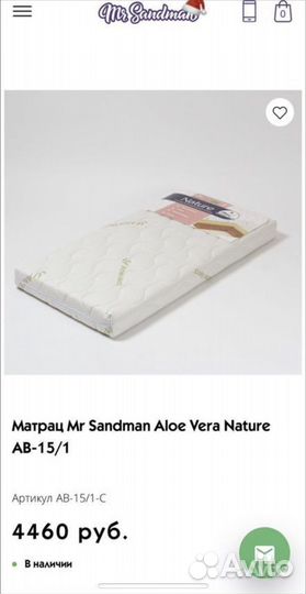 Детская кроватка