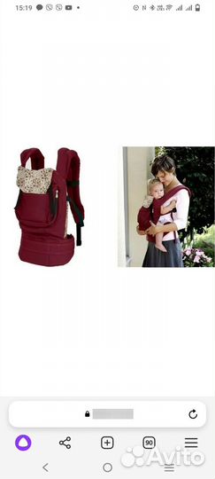 Эргорюкзак