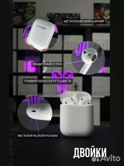 AirPods