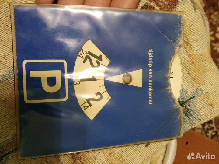 Парковочные диск СССР -90