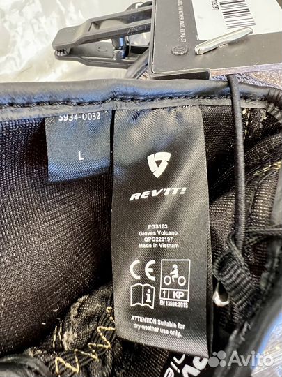Новые Мотоперчатки revit volcano размер L