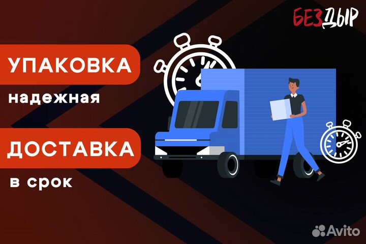 Кузовная арка Geely MK левая