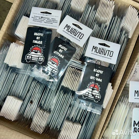 Ароматизатор в машину оптом