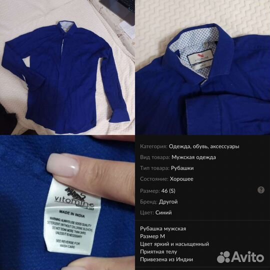 Мужская одежда размер S-M большой пакет