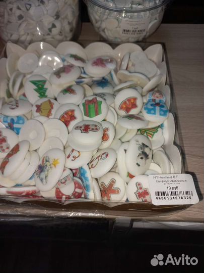 Бумажный наполнитель для подарков