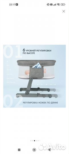 Детская приставная кроватка Nuovita Accanto Bonta