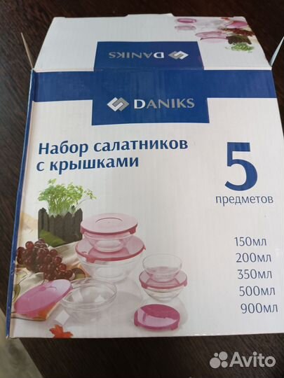 Набор салатников с крышками