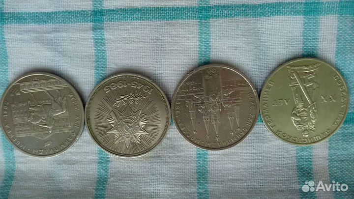 Монеты коллекционные