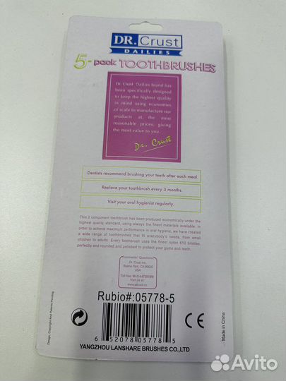 Набор зубных щеток оптом