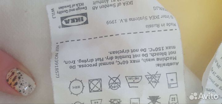 Матрас детский 160 на 70 IKEA