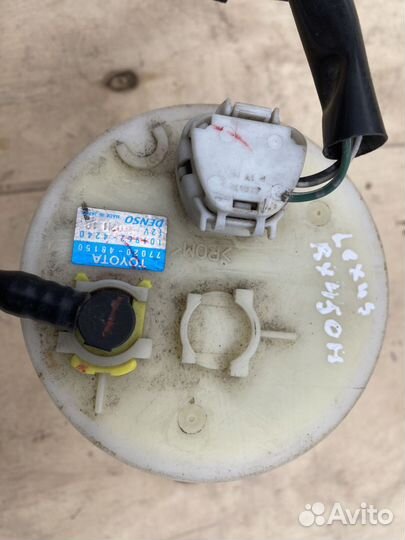 Насос топливный электрический Lexus RX III (2008—2