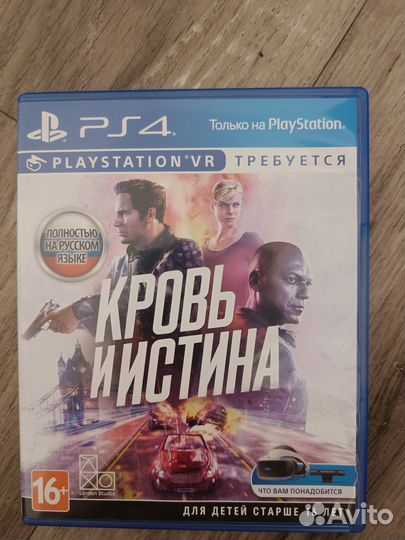 Playstation VR + PS camera + 2 x PS move