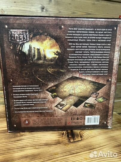 Настольная игра метро 2033