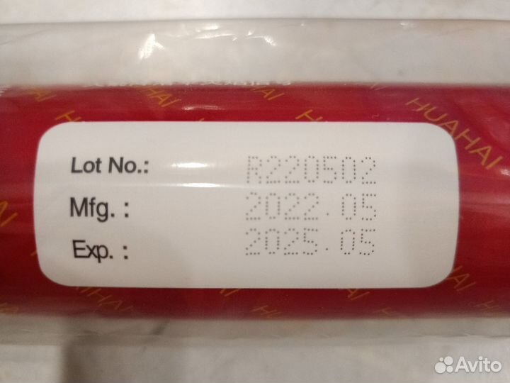 Комплект прб ракет в кейсе (2 штуки) 2025.05