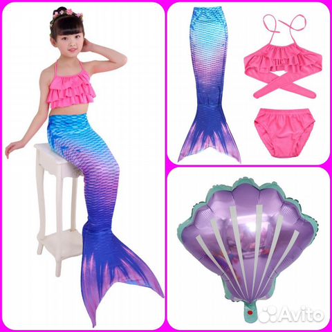 Купальник Русалка хвост 120 Новый + воздушный шар