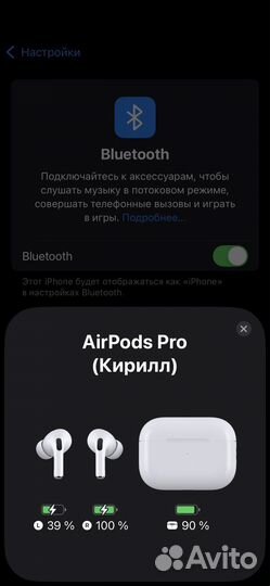 Беспроводные наушники apple airpods pro 2nd gen