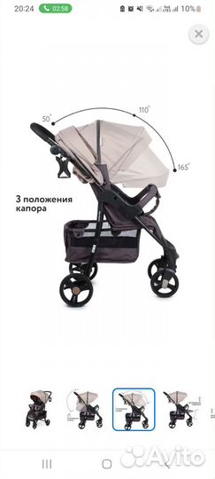 Прогулочная коляска babyton comfort plus