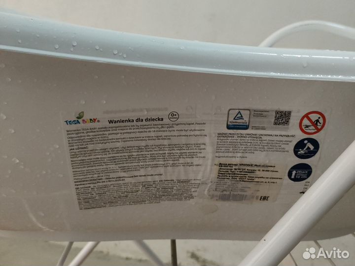 Детская ванночка с подставкой