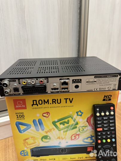 Телевизионная приставка дом ру