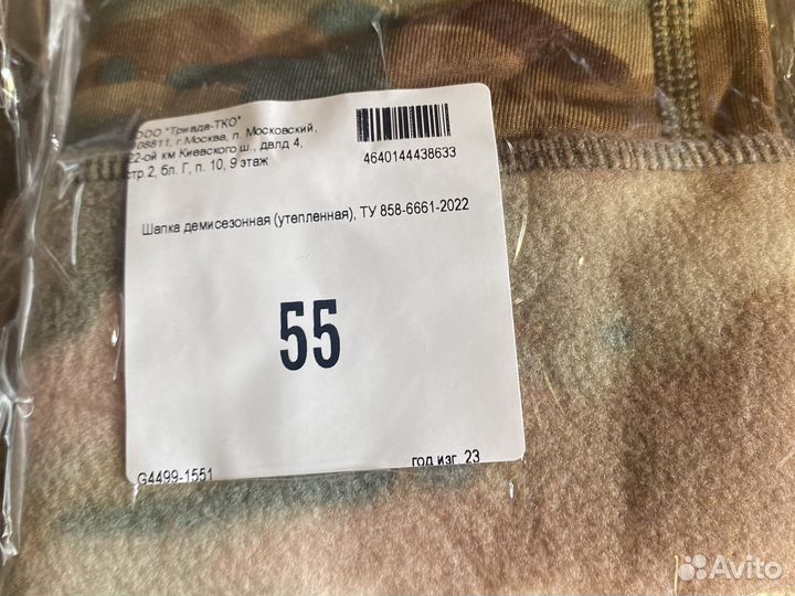 Шапка вкпо 3.0 + шарф (баф) 3.0