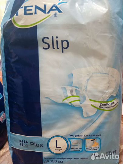 Памперсы для взрослых