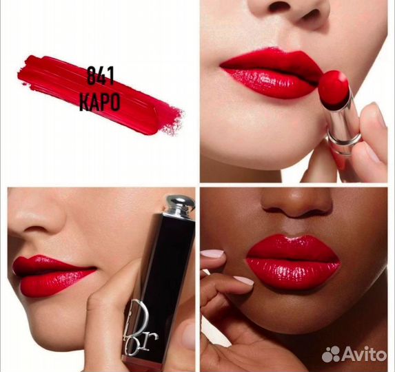 Dior addict lipstick refill Тон 841 Помада