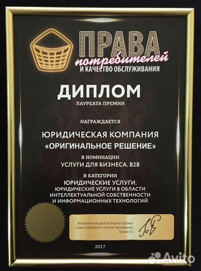 Автоюрист дтп Осаго Лишение