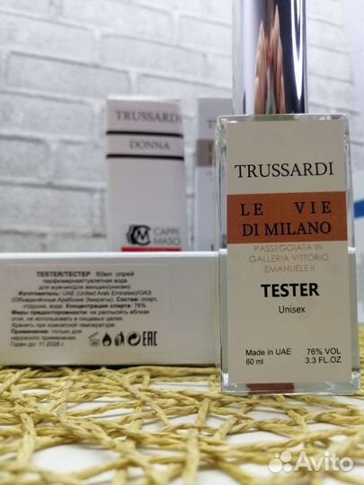 Духи trussardi Galleria Vittorio Emanuele 60 мл