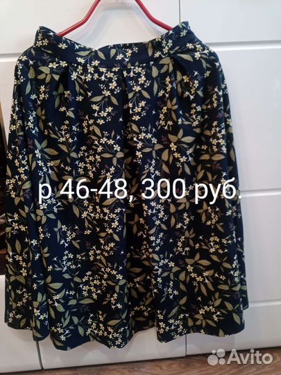 Вещи р.46-48