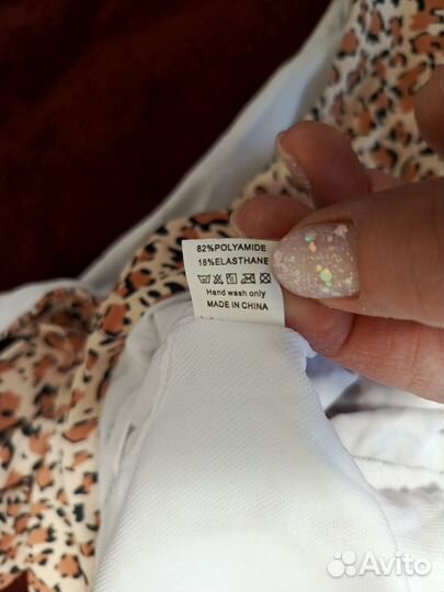 Купальник женский